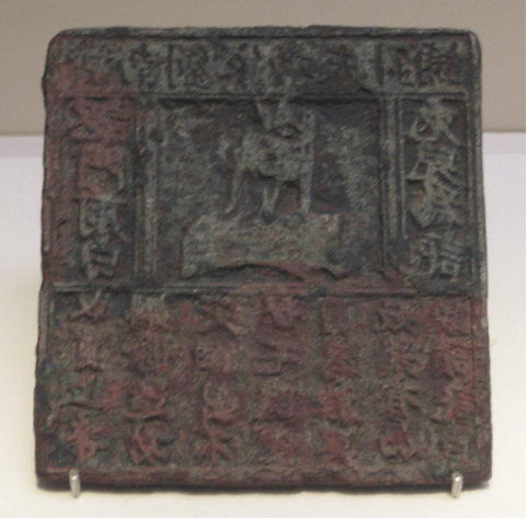 Jinan Liu's copper block
